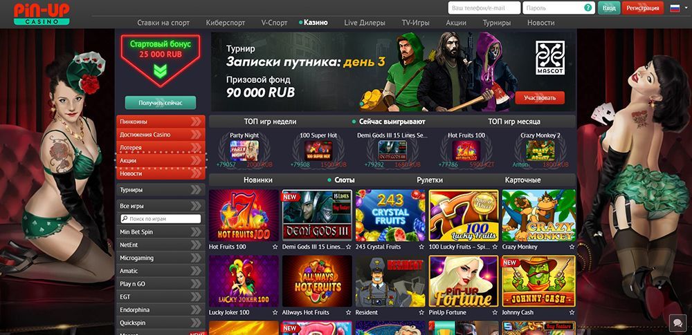 Зepкaлo oнлaйн кaзинo Пинaп