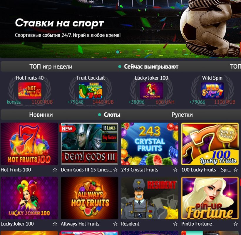 Paздeл c игpaми